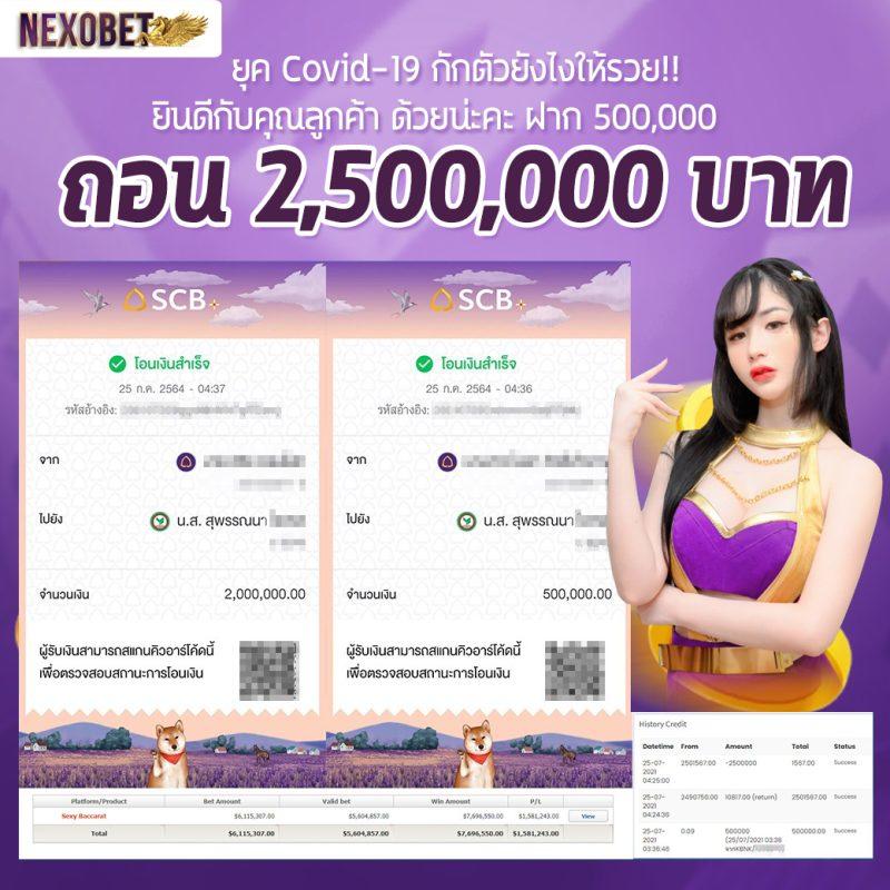 cash65 เว็บตรง สล็อต ฝากถอนออโต้ ไม่ผ่านเอเย่นต์ 2026