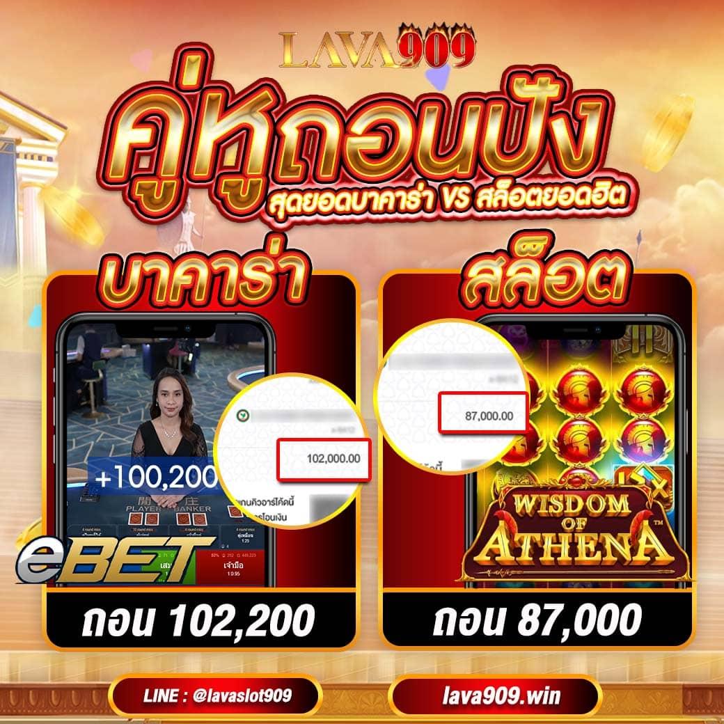 casino betflik เว็บตรง สล็อต ฝากถอนออโต้ ไม่ผ่านเอเย่นต์ 2026