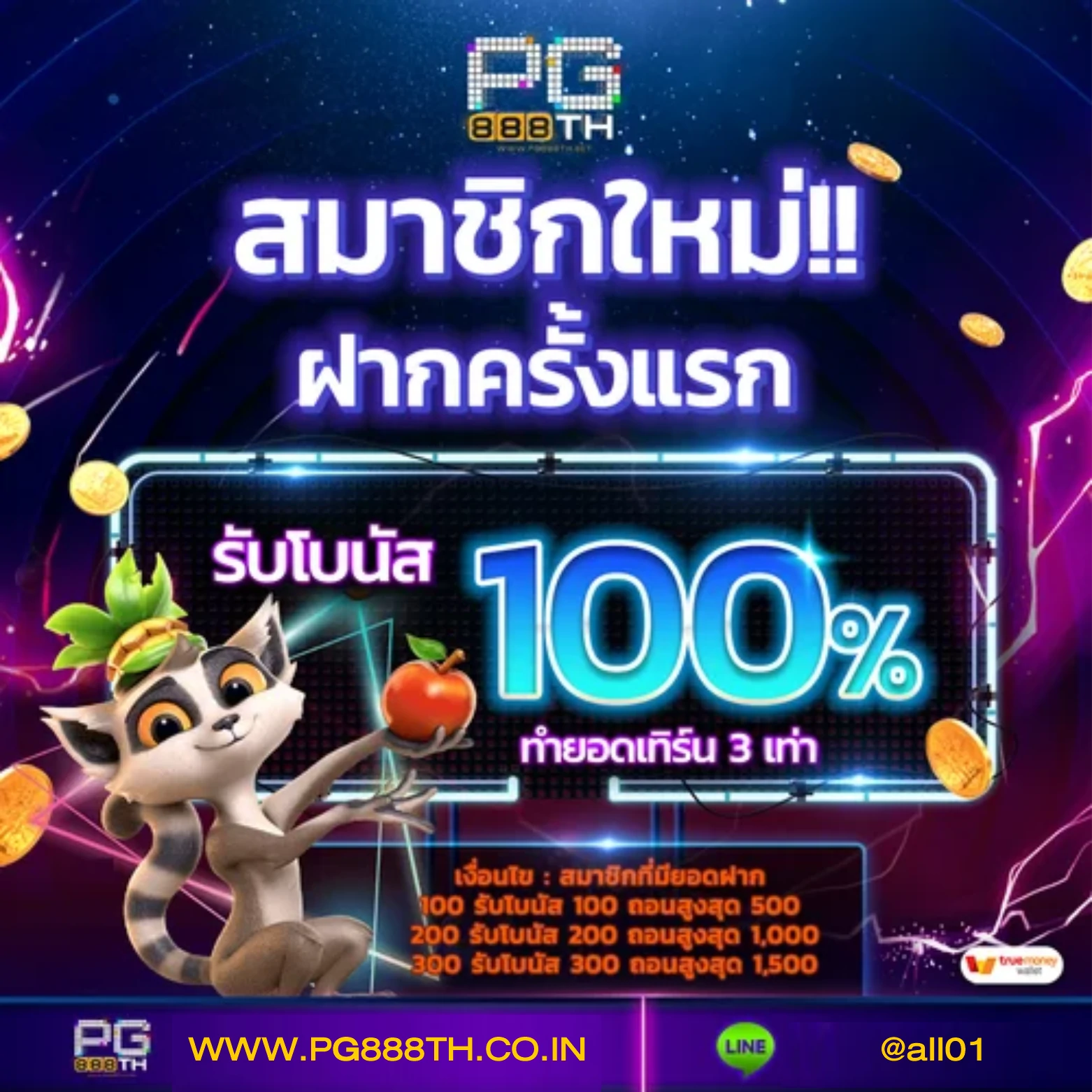 cat888 vip เข้าสู่ระบบ เว็บตรง สล็อต ฝากถอนออโต้ ไม่ผ่านเอเย่นต์ 2026