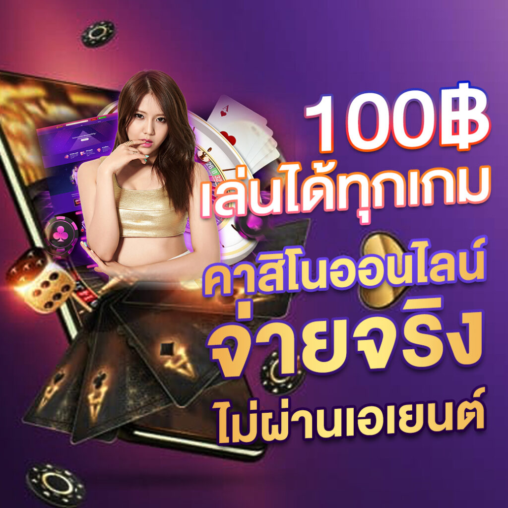 cat888 เว็บตรง สล็อต ฝากถอนออโต้ ไม่ผ่านเอเย่นต์ 2026