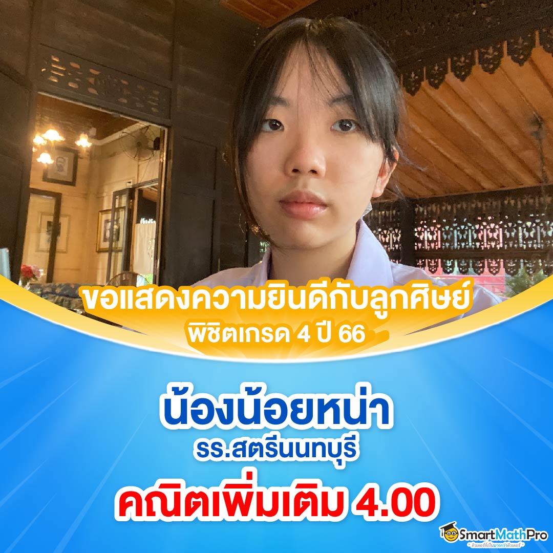 chapo88 เว็บตรง สล็อต ฝากถอนออโต้ ไม่ผ่านเอเย่นต์ 2026