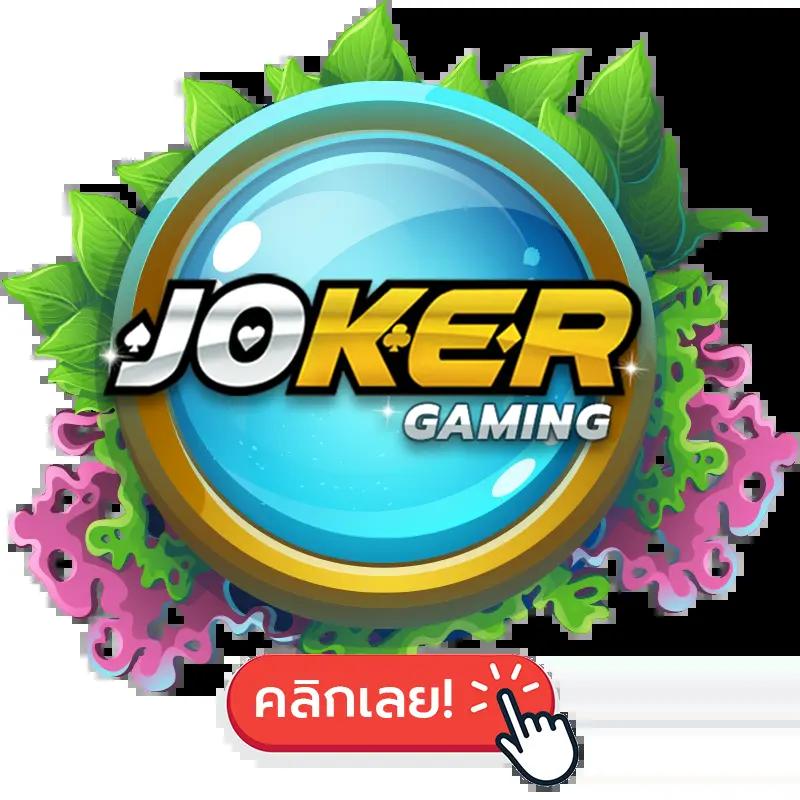 co168 เว็บตรง สล็อต ฝากถอนออโต้ ไม่ผ่านเอเย่นต์ 2026