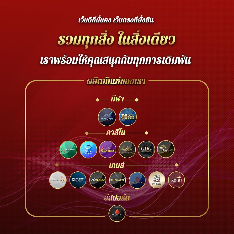 code all star เว็บตรง สล็อต ฝากถอนออโต้ ไม่ผ่านเอเย่นต์ 2026