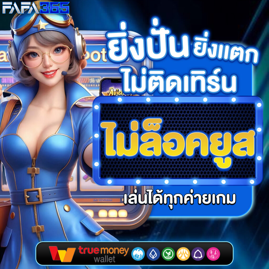 coolbet168 เว็บตรง สล็อต ฝากถอนออโต้ ไม่ผ่านเอเย่นต์ 2026