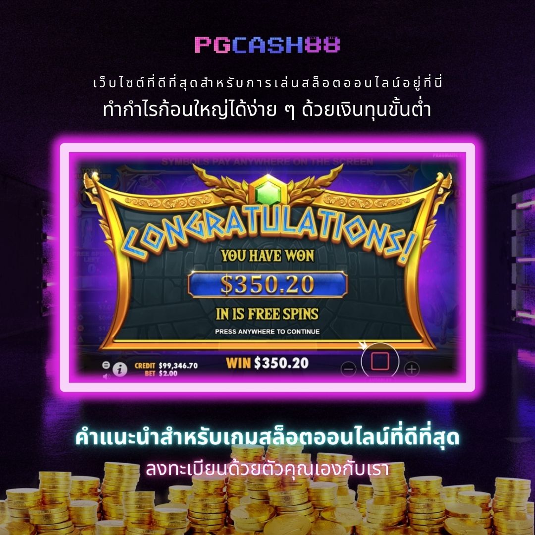 ctgสล็อต เว็บตรง สล็อต ฝากถอนออโต้ ไม่ผ่านเอเย่นต์ 2026