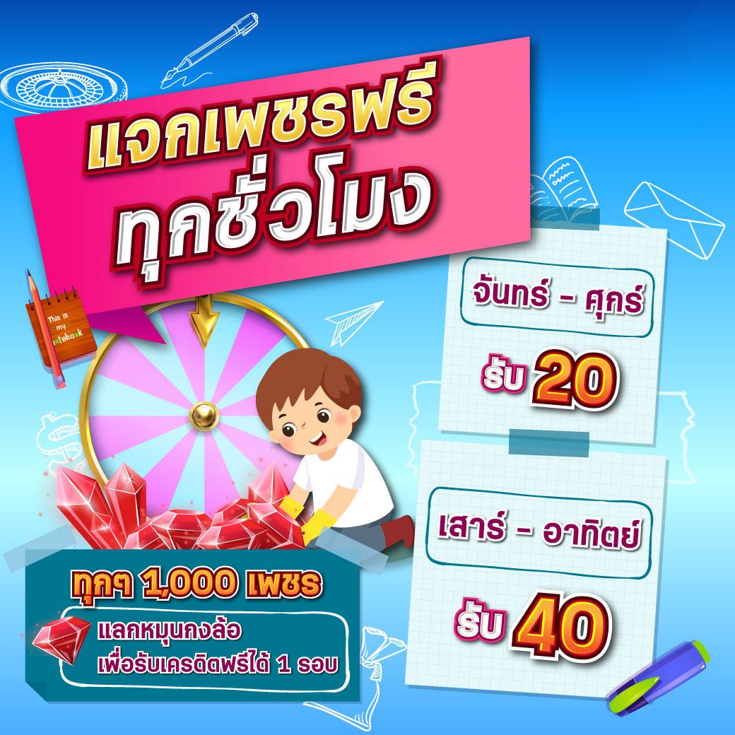 dara168 เว็บตรง สล็อต ฝากถอนออโต้ ไม่ผ่านเอเย่นต์ 2026