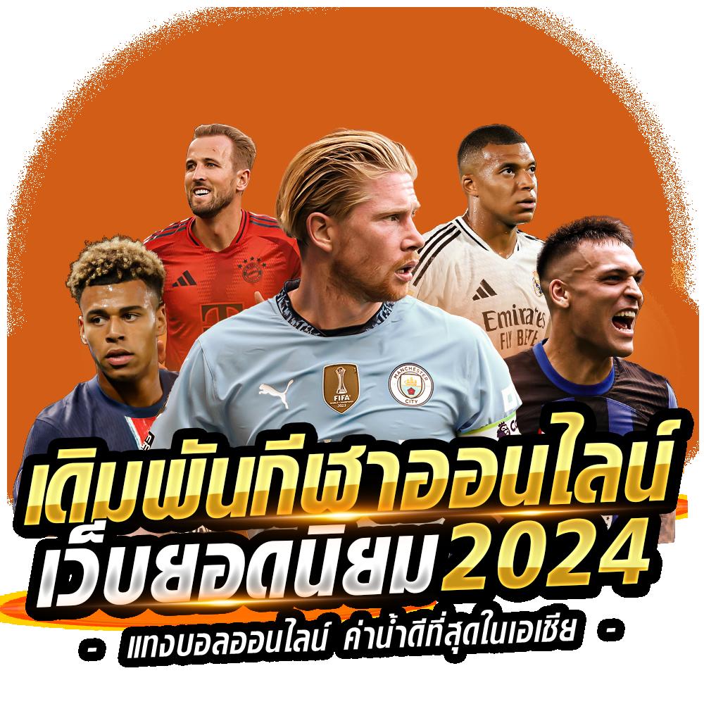 dek67 เว็บตรง สล็อต ฝากถอนออโต้ ไม่ผ่านเอเย่นต์ 2026