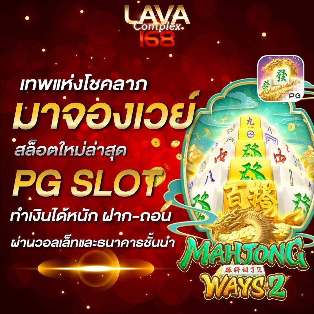 delta plus slot เว็บตรง สล็อต ฝากถอนออโต้ ไม่ผ่านเอเย่นต์ 2026