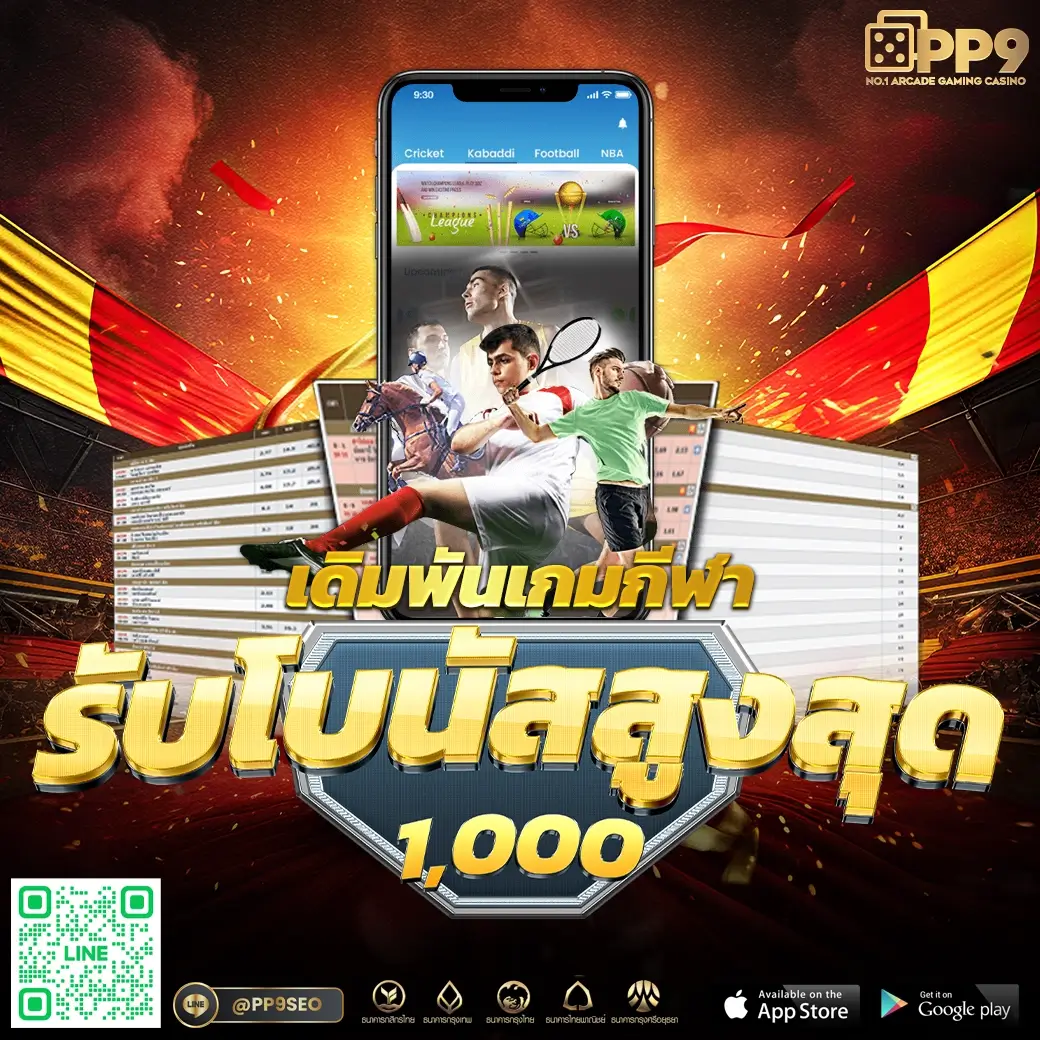delta plus เว็บตรง สล็อต ฝากถอนออโต้ ไม่ผ่านเอเย่นต์ 2026