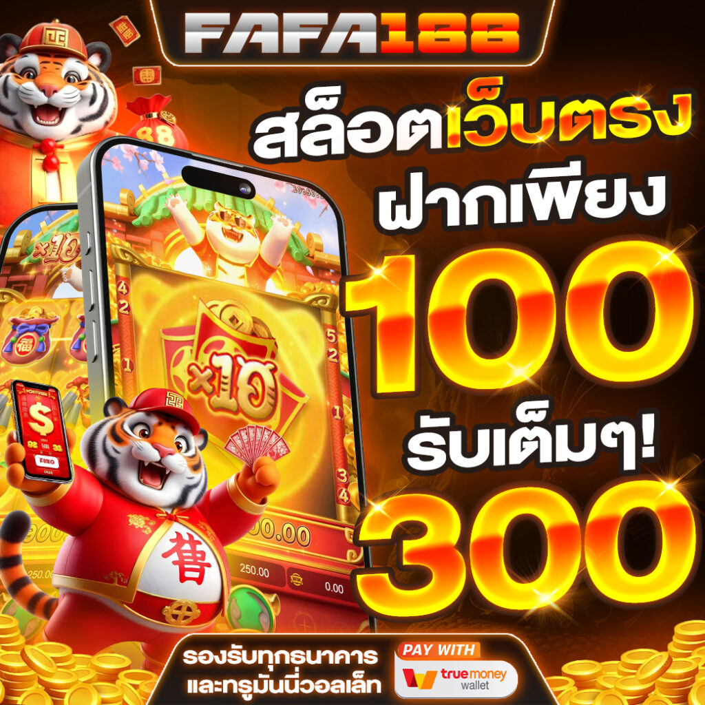 demo slot pg เว็บตรง สล็อต ฝากถอนออโต้ ไม่ผ่านเอเย่นต์ 2026