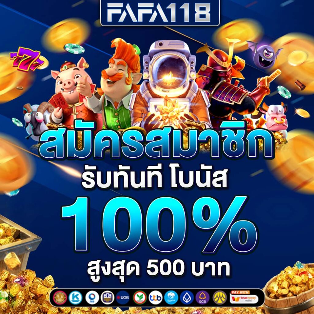 dgk689 เว็บตรง สล็อต ฝากถอนออโต้ ไม่ผ่านเอเย่นต์ 2026