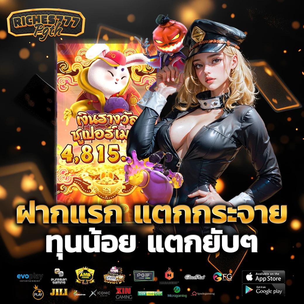 dooball66a เว็บตรง สล็อต ฝากถอนออโต้ ไม่ผ่านเอเย่นต์ 2026