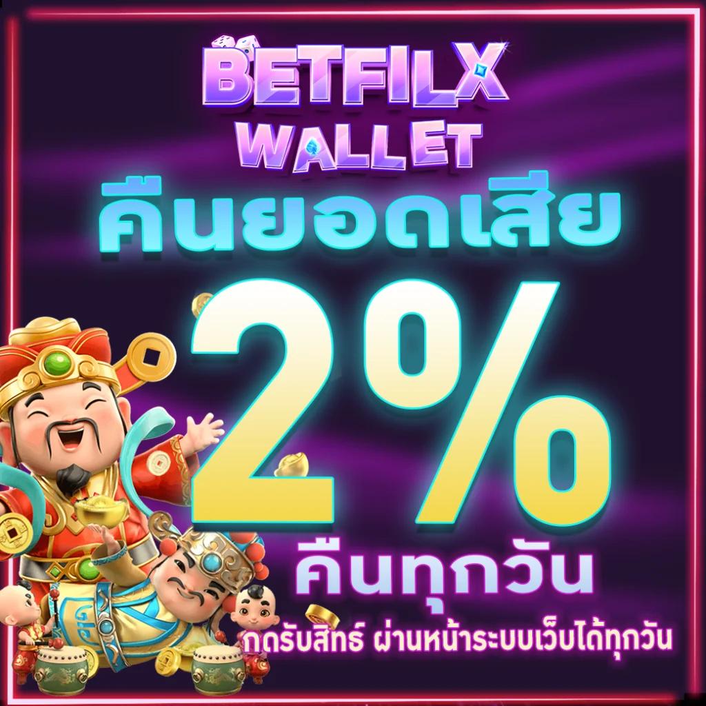 dooball66b เว็บตรง สล็อต ฝากถอนออโต้ ไม่ผ่านเอเย่นต์ 2026