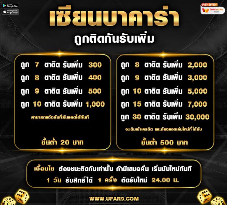 dooball88 เว็บตรง สล็อต ฝากถอนออโต้ ไม่ผ่านเอเย่นต์ 2026