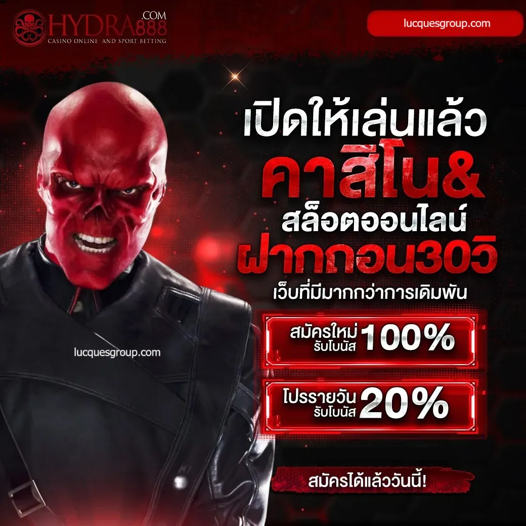 dragon gaming เว็บตรง สล็อต ฝากถอนออโต้ ไม่ผ่านเอเย่นต์ 2026