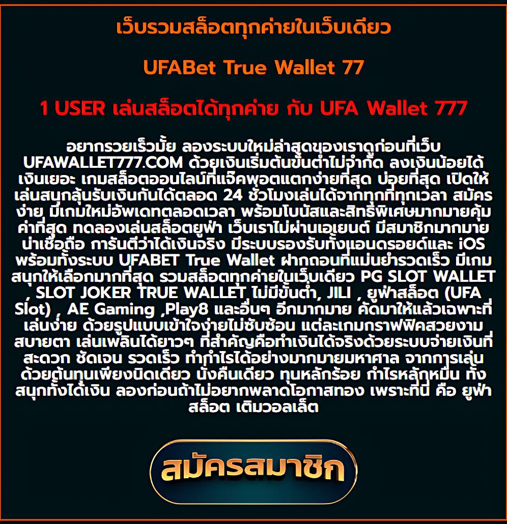 dubai1688 เว็บตรง สล็อต ฝากถอนออโต้ ไม่ผ่านเอเย่นต์ 2026