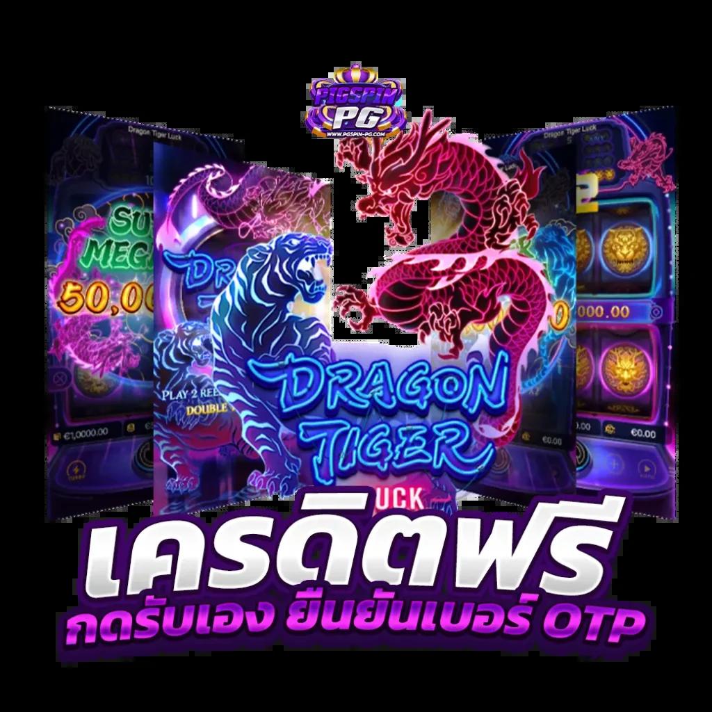 easy slot เว็บตรง สล็อต ฝากถอนออโต้ ไม่ผ่านเอเย่นต์ 2026