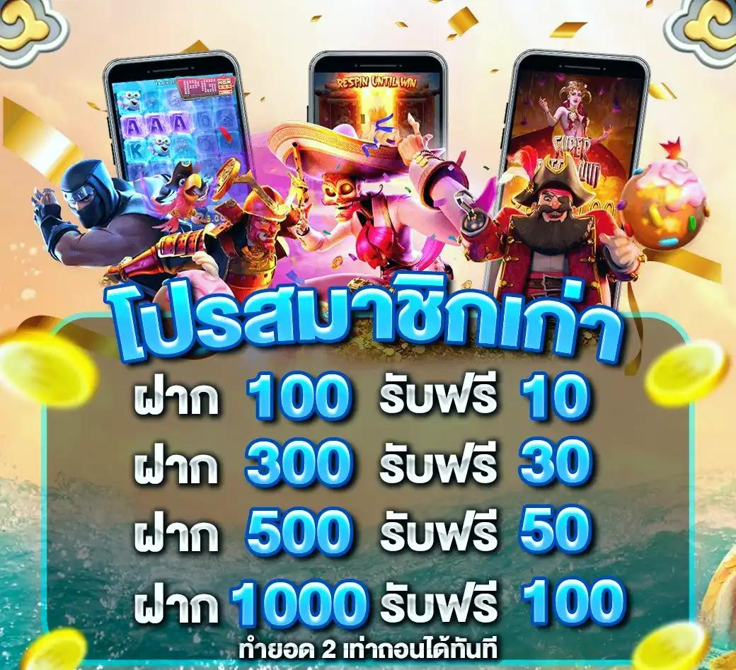 easyslot สล็อต เว็บตรง ฝากถอนออโต้ ไม่ผ่านเอเย่นต์ 2026