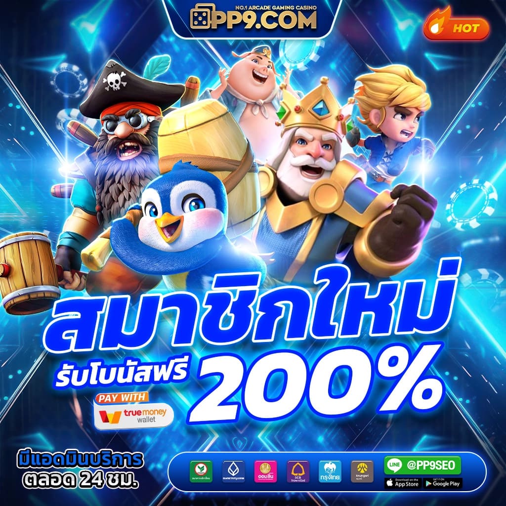edm88bet เว็บตรง สล็อต ฝากถอนออโต้ ไม่ผ่านเอเย่นต์ 2026