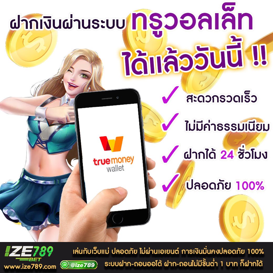 em99 เว็บตรง สล็อต ฝากถอนออโต้ ไม่ผ่านเอเย่นต์ 2026