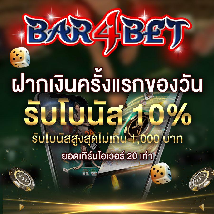 em9bet เว็บพนัน เว็บตรง สล็อต ฝากถอนออโต้ ไม่ผ่านเอเย่นต์ 2026