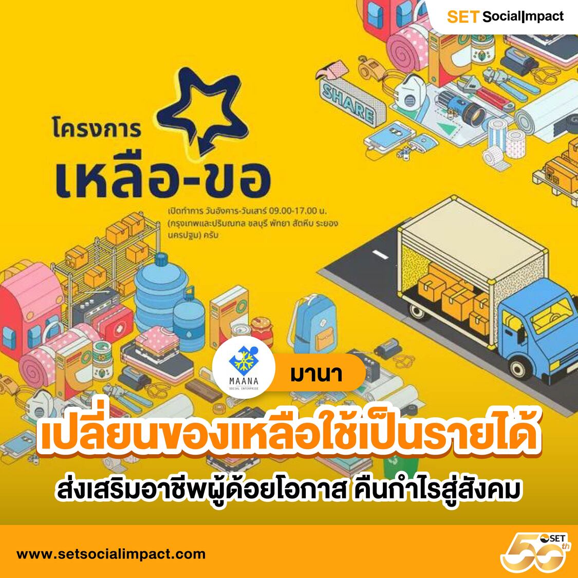 etbet เว็บตรง สล็อต ฝากถอนออโต้ ไม่ผ่านเอเย่นต์ 2026