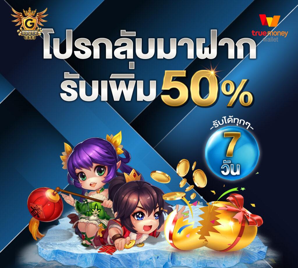 ezy789 เว็บตรง สล็อต ฝากถอนออโต้ ไม่ผ่านเอเย่นต์ 2026