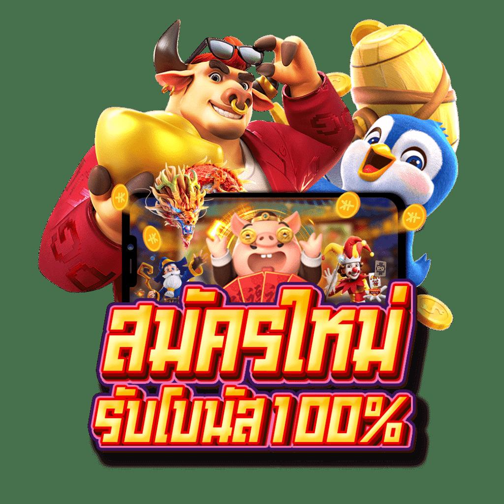 fafa100 เว็บตรง สล็อต ฝากถอนออโต้ ไม่ผ่านเอเย่นต์ 2026