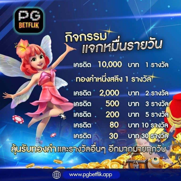 fafa789 เว็บตรง สล็อต ฝากถอนออโต้ ไม่ผ่านเอเย่นต์ 2026