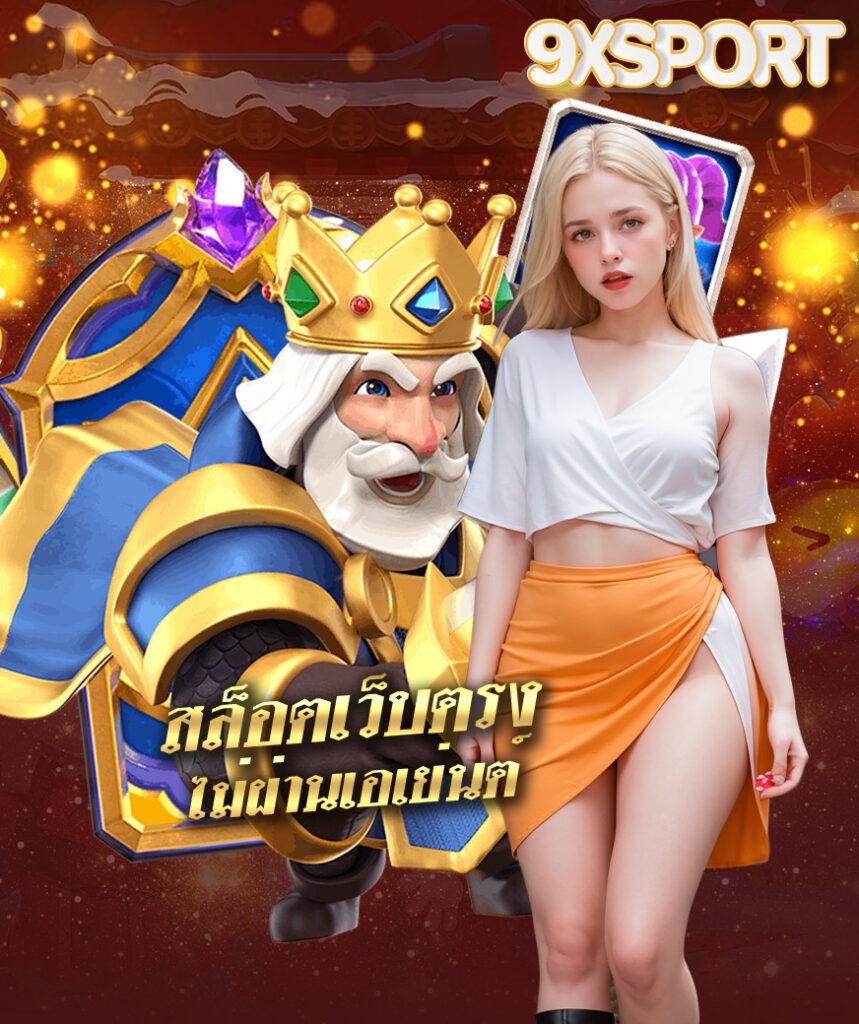 fast289 เว็บตรง สล็อต ฝากถอนออโต้ ไม่ผ่านเอเย่นต์ 2026