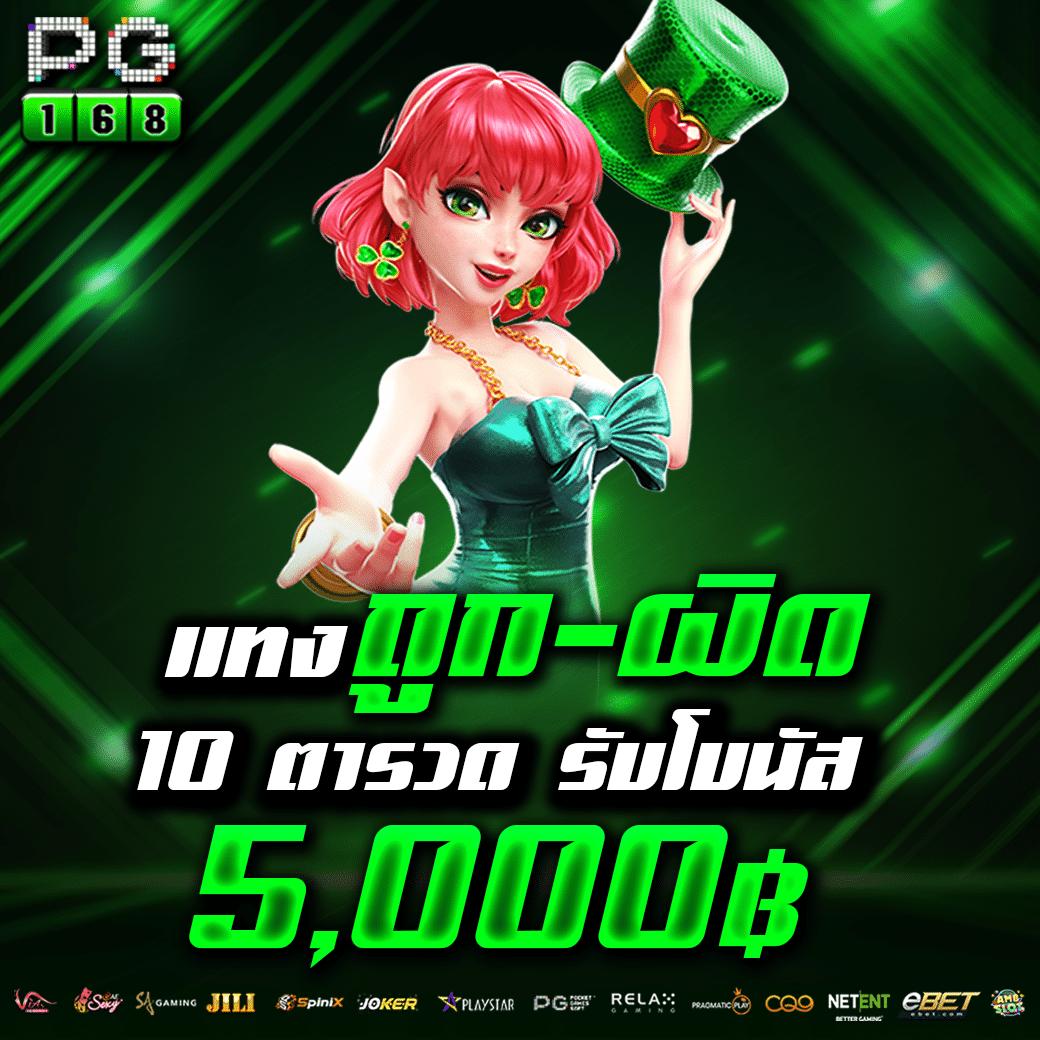 fast356 เว็บตรง สล็อต ฝากถอนออโต้ไม่ผ่านเอเย่นต์ 2026
