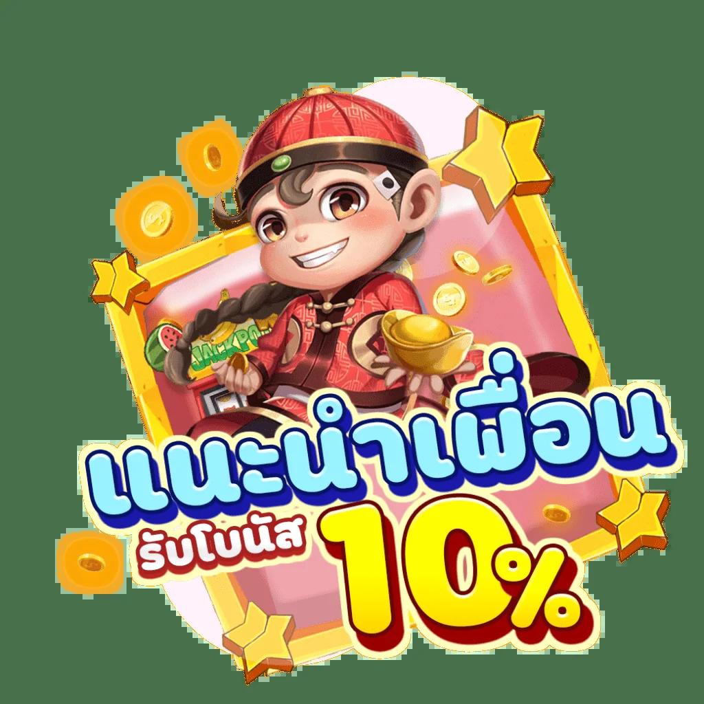 fat168 เว็บตรง สล็อต ฝากถอนออโต้ ไม่ผ่านเอเย่นต์ 2026