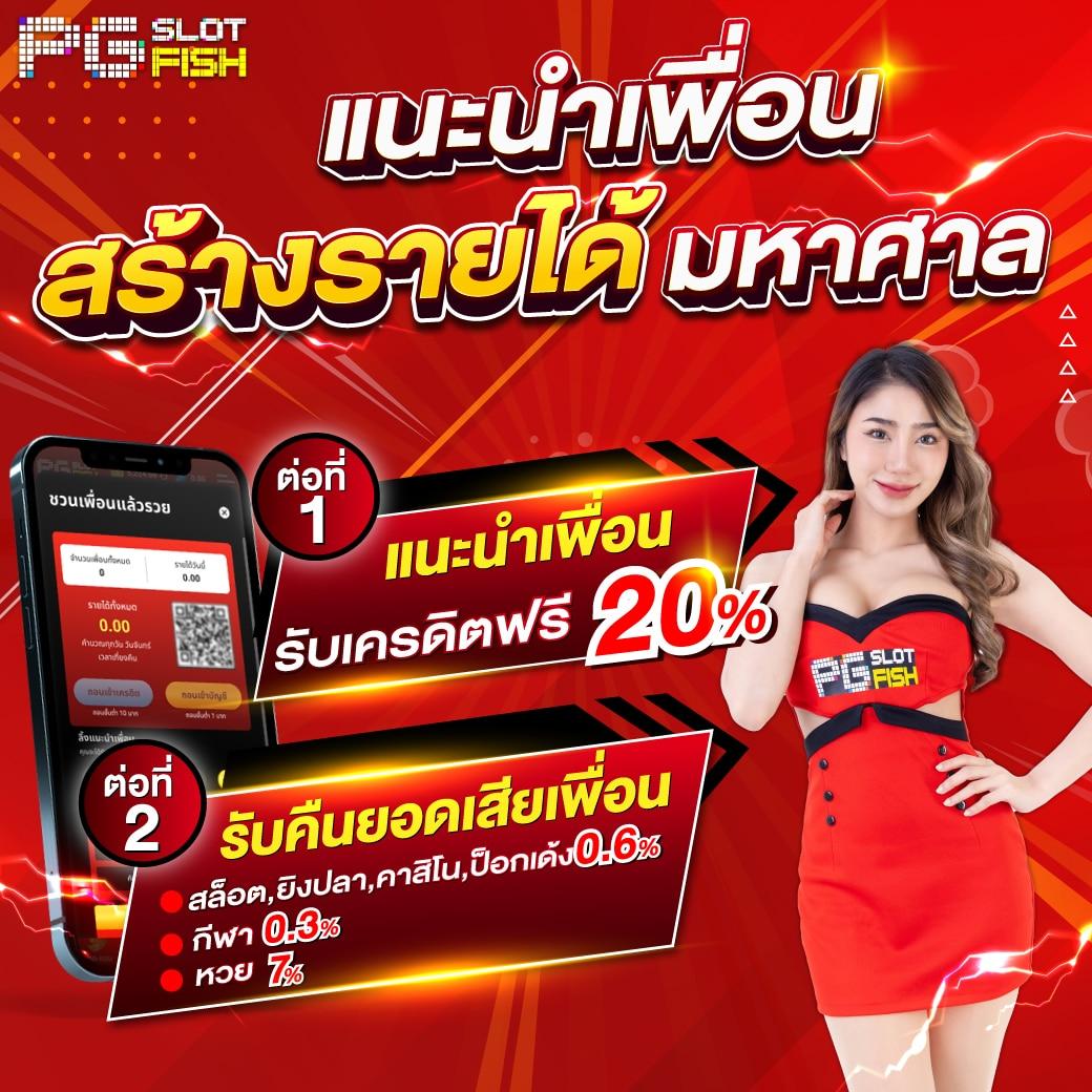fattbet เว็บตรง สล็อต ฝากถอนออโต้ ไม่ผ่านเอเย่นต์ 2026