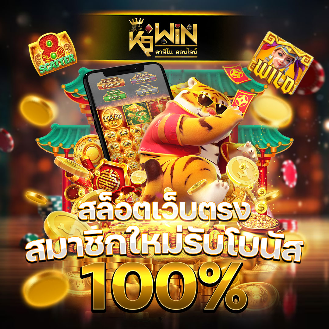 fin88 เว็บตรง สล็อต ฝากถอนออโต้ ไม่ผ่านเอเย่นต์ 2026