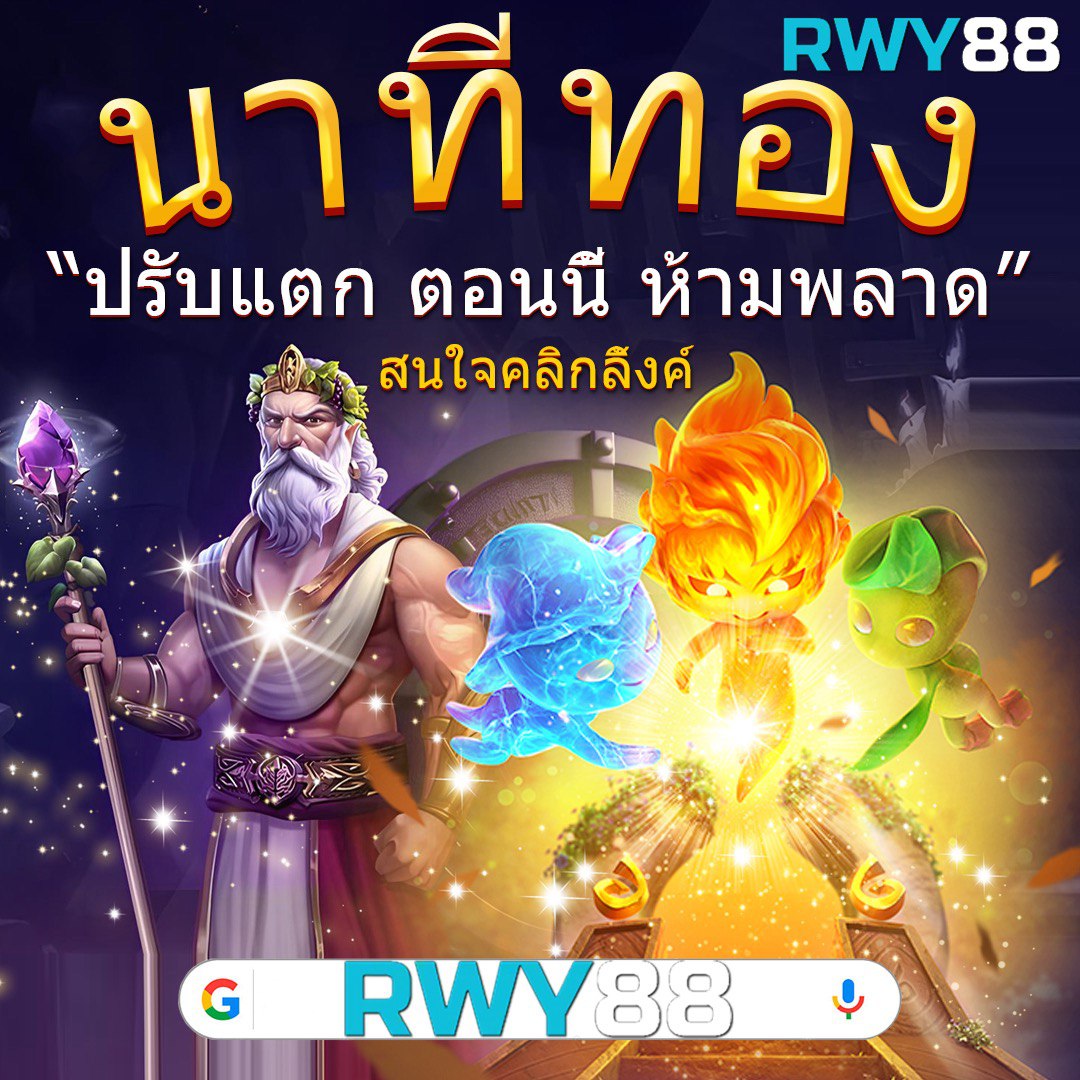flixwinstar เว็บตรง สล็อต ฝากถอนออโต้ ไม่ผ่านเอเย่นต์ 2026
