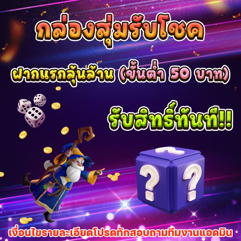 fmf168 เว็บตรง สล็อต ฝากถอนออโต้ ไม่ผ่านเอเย่นต์ 2026
