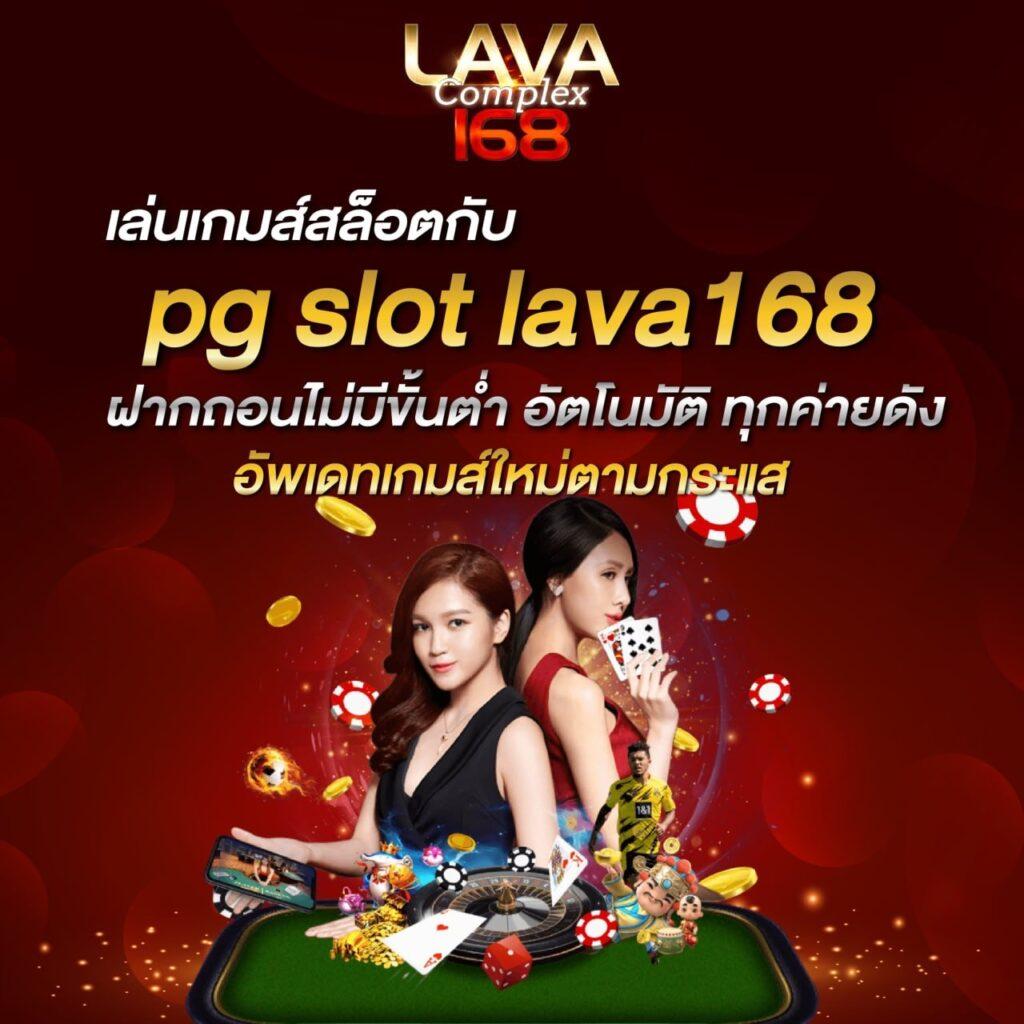 formula1688 เว็บตรง สล็อต ฝากถอนออโต้ ไม่ผ่านเอเย่นต์ 2026