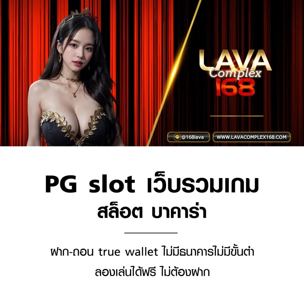 fox888 ทางเข้า เว็บตรง สล็อต ฝากถอนออโต้ ไม่ผ่านเอเย่นต์ 2026