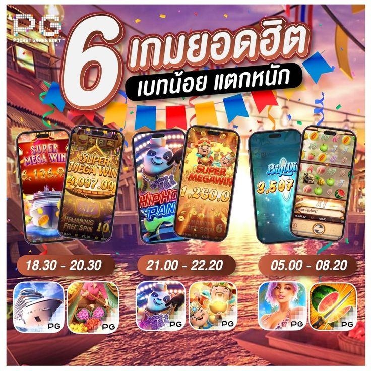 fox 888 เว็บตรง สล็อต ฝากถอนออโต้ ไม่ผ่านเอเย่นต์ 2026