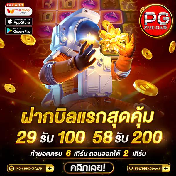 fun888 เว็บตรง สล็อต ฝากถอนออโต้ ไม่ผ่านเอเย่นต์ 2026