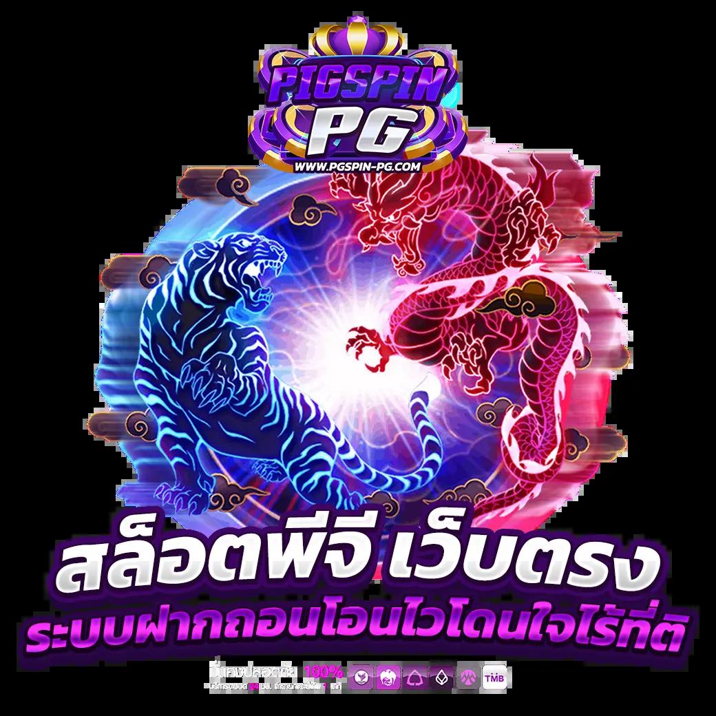 g2g168k เว็บตรง สล็อต ฝากถอนออโต้ ไม่ผ่านเอเย่นต์ 2026