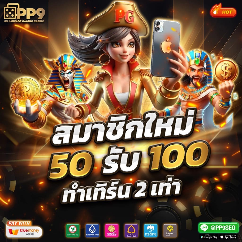 g2g168sa เว็บตรง สล็อต ฝากถอนออโต้ ไม่ผ่านเอเย่นต์ 2026