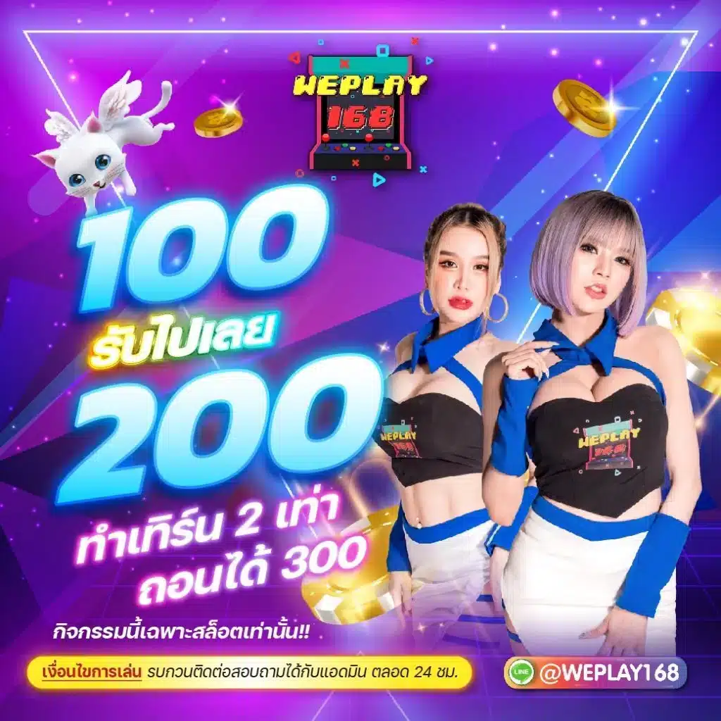 g2g1bet เว็บตรง สล็อต ฝากถอนออโต้ ไม่ผ่านเอเย่นต์ 2026