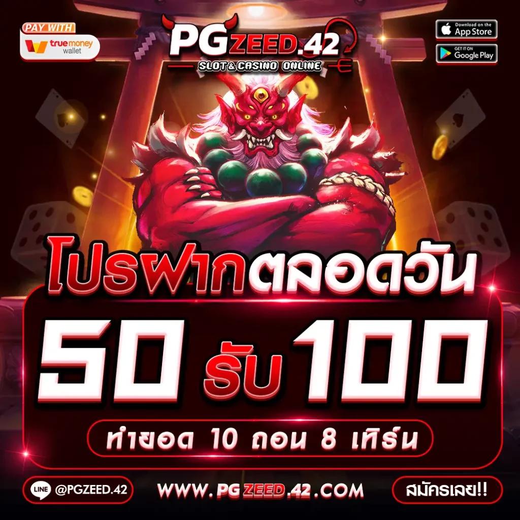 g2g2882 เว็บตรง สล็อต ฝากถอนออโต้ ไม่ผ่านเอเย่นต์ 2026