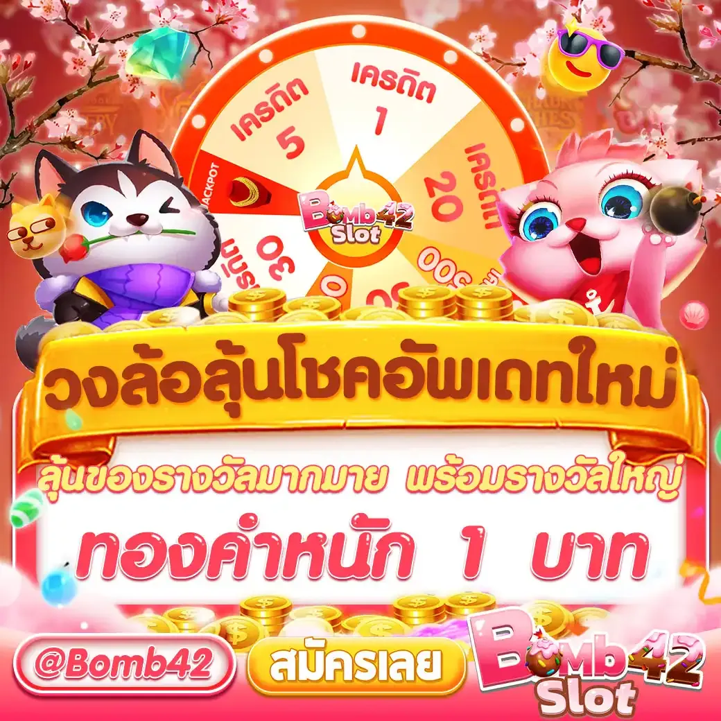 g2g5b เว็บตรงสล็อต ฝากถอนออโต้ ไม่ผ่านเอเย่นต์ 2026