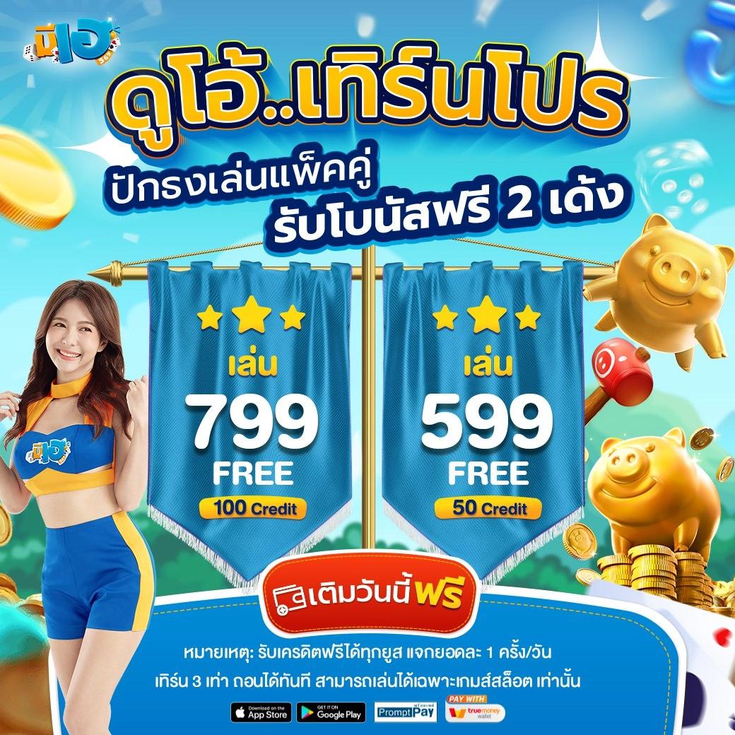 g2g cash เว็บตรง สล็อต ฝากถอนออโต้ ไม่ผ่านเอเย่นต์ 2026