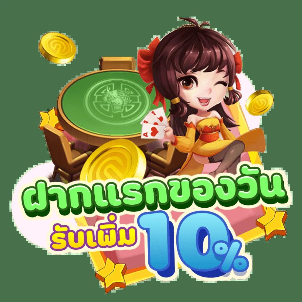 g2gbet555 เว็บตรง สล็อต ฝากถอนออโต้ ไม่ผ่านเอเย่นต์ 2026