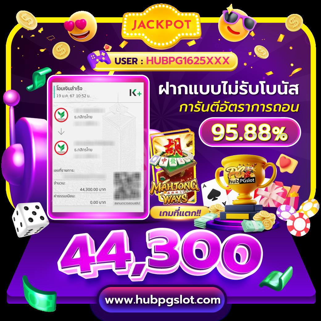 g2ggo เว็บตรง สล็อต ฝากถอนออโต้ ไม่ผ่านเอเย่นต์ 2026