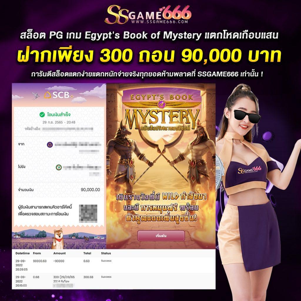 g2gล่าสุด เว็บตรง สล็อต ฝากถอนออโต้ ไม่ผ่านเอเย่นต์ 2026
