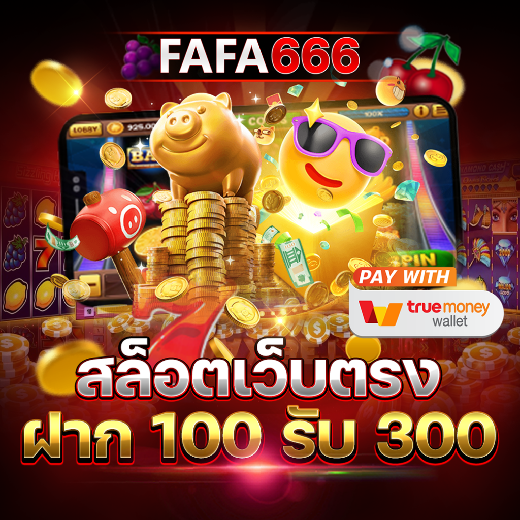 g79g เว็บตรง สล็อต ฝากถอนออโต้ ไม่ผ่านเอเย่นต์ 2026